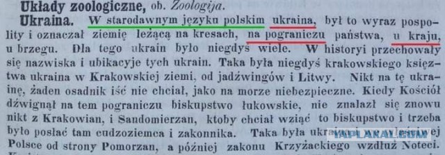 Про карту на встрече Путина и Зорькина.