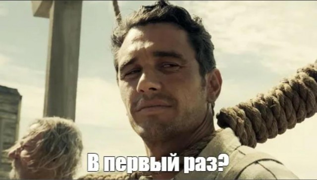 Пусть это будет сон!!!