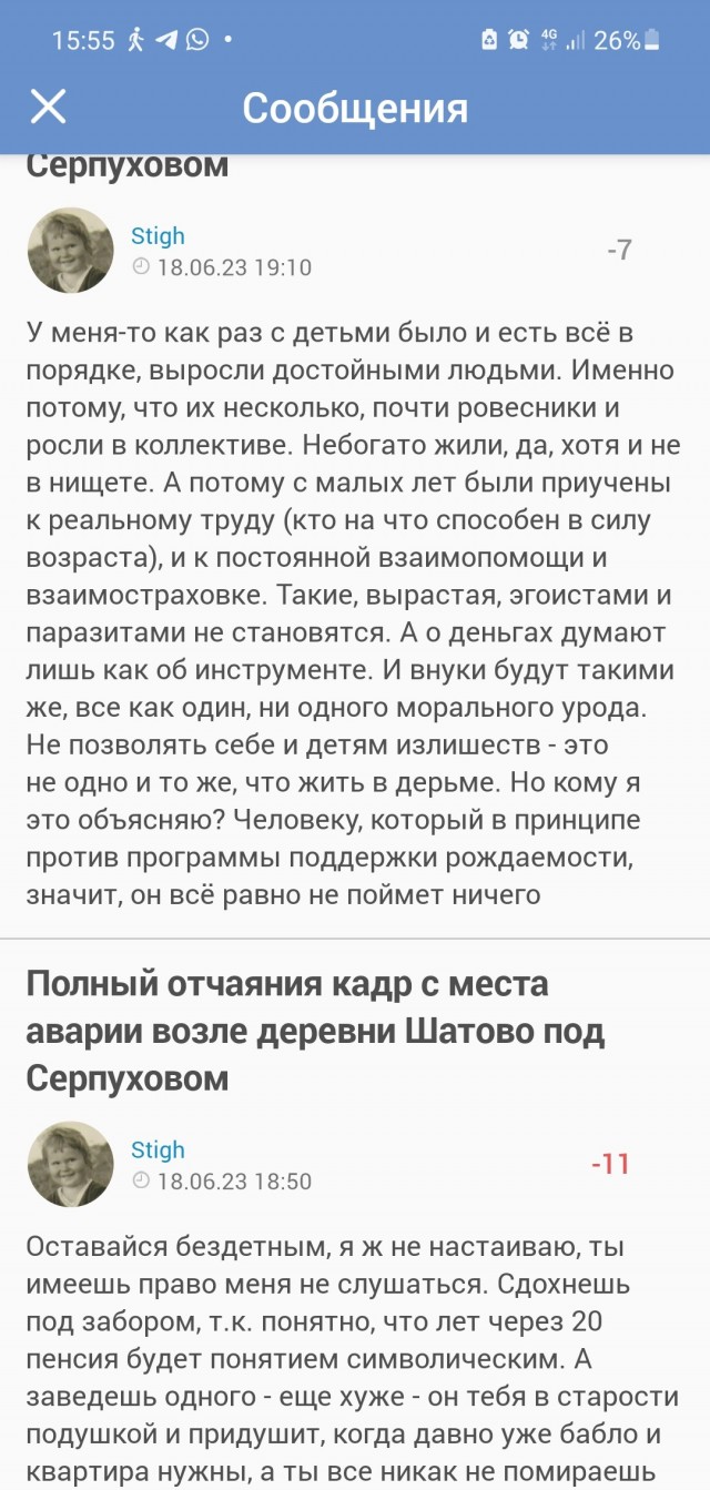 Яповцы, вы умные, помогите начать это заново