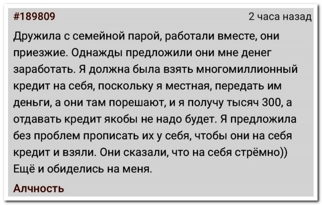 Забавные комментарии из социальных сетей (17.07.23)