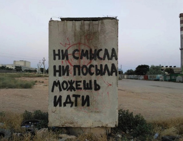 Демократия в опасности!