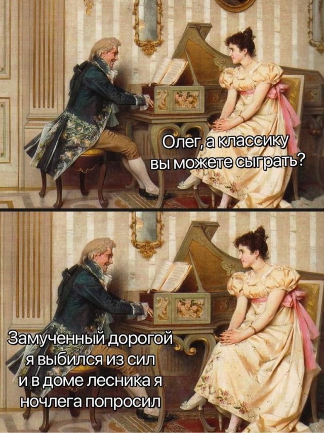 Неадекватность