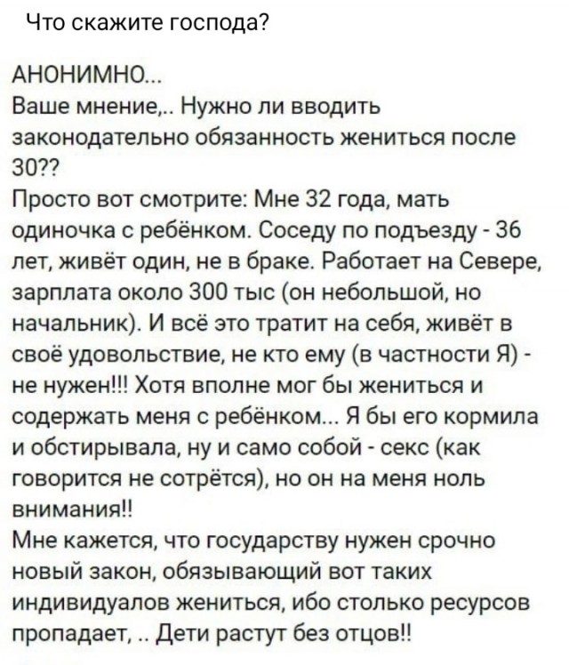 Женщина 40-50 лет с ребенком: приставы составили условный портрет самого бедного должника