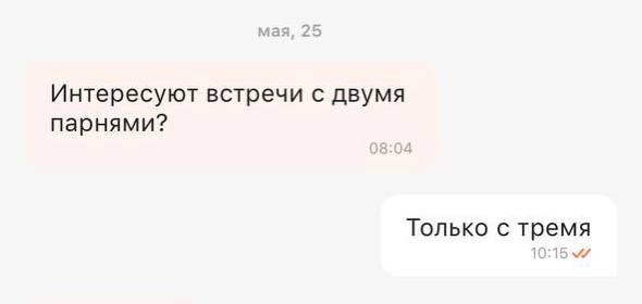 Постыдное с сайтов знакомств часть 4