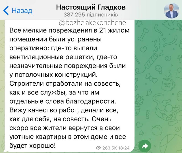 В Сети появилось видео, как утверждается, пострадавшего корабля "Минск" в Севастополе