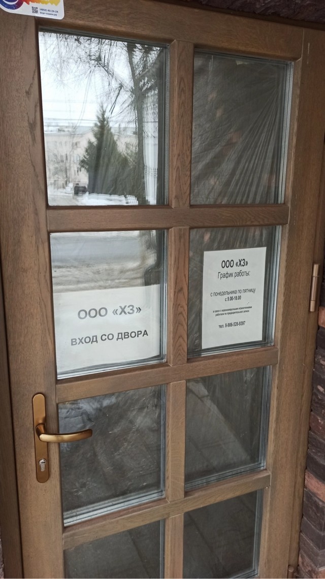 Весёлый полтишок 05.10.23