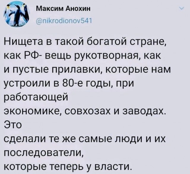 Рожденные в 70-е - поколение, которое всем должно, а ему никто не должен