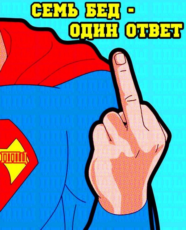 Всего понемногу. От 11.10.