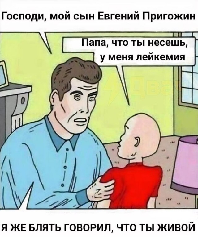 Чёрно-пошлая пятница для деградантов