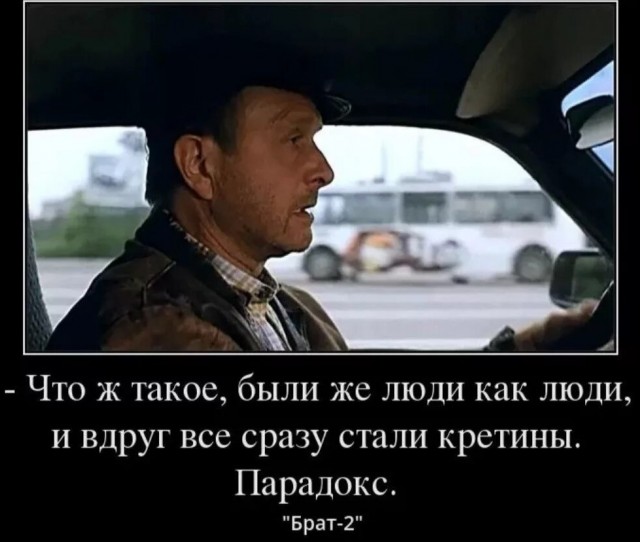 Я здесь чищу... Млять