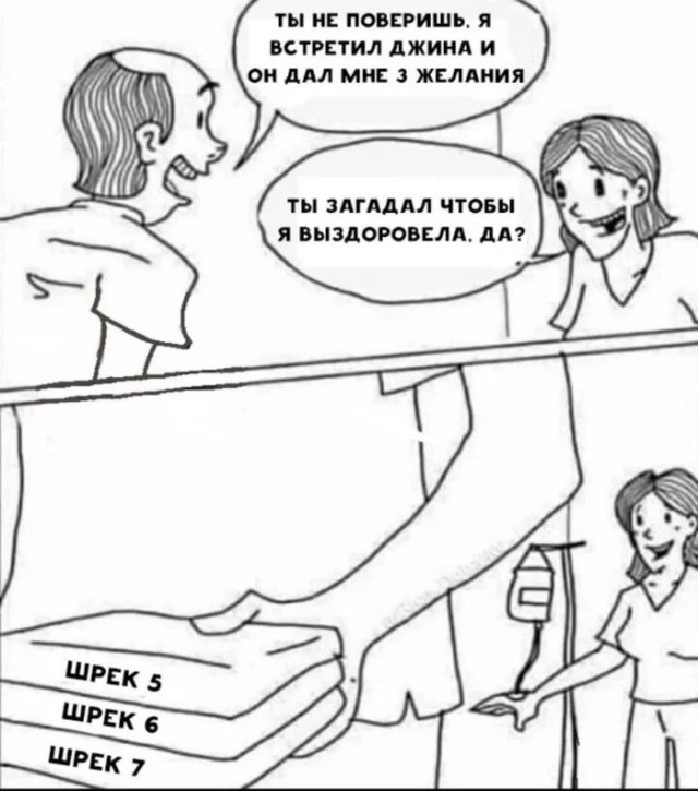 Приколы с налетом деградации