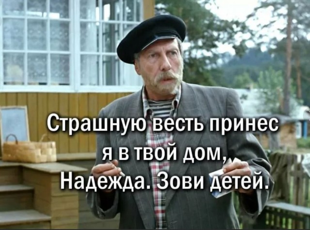 Химия и жизнь