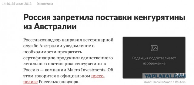 Пожарил свинину из Lidl