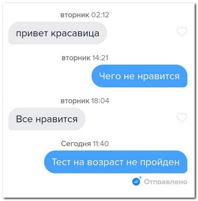 Забавные комментарии из социальных сетей (04.12.23)