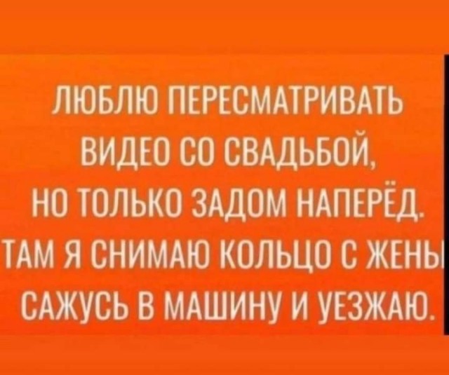 А вот и пятница!