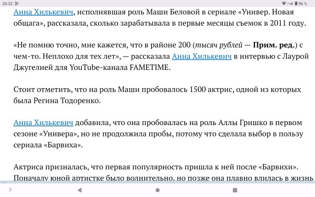 Это тебе, АВТОМОБИЛЬ!