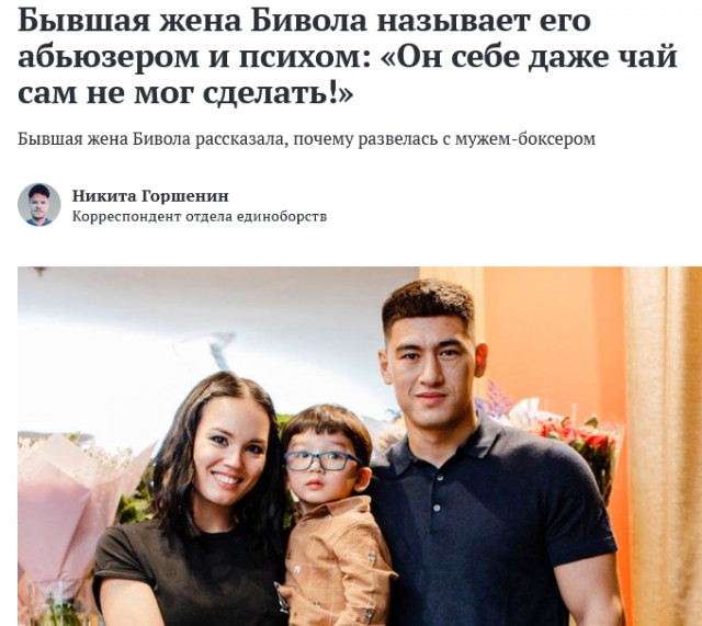 Государство в браке - сутенер?