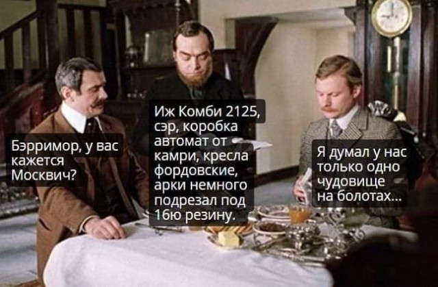 Уважаемые жильцы!