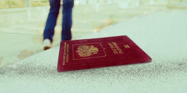 Про потерянный паспорт