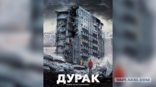 Самые скандальные российские фильмы, которые наделали много шума