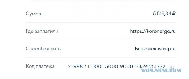 12 марта в Пахачах оттепель с влажным восточным ветром