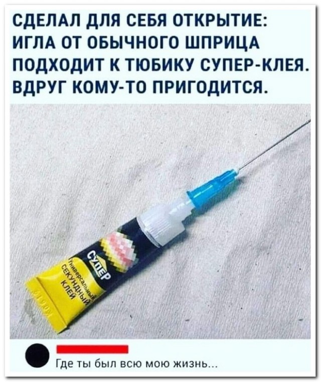 Забавные комментарии из социальных сетей (22.04.24)