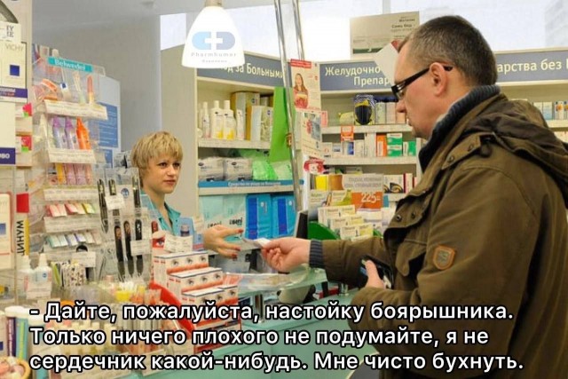 Немного картинок 13.06.24