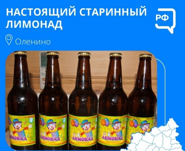 Вкус детства