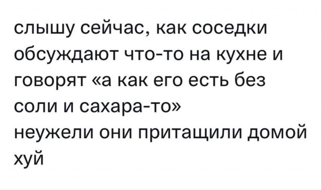 Народная меДИЧина 1037