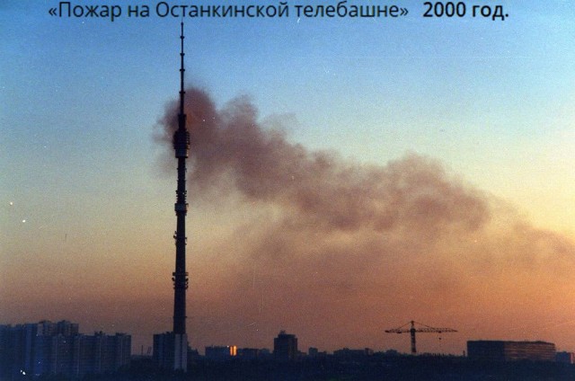 Интересные фотографии 1990 -х 29.08.24