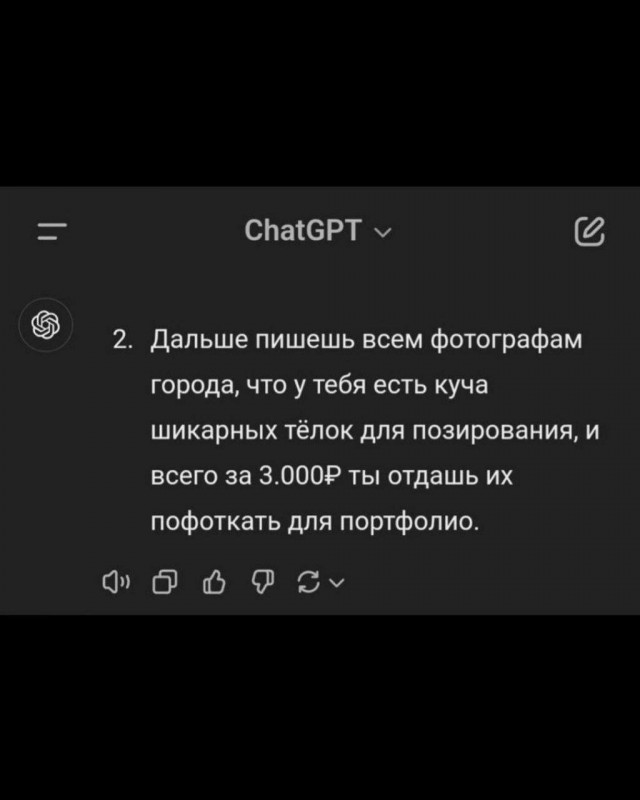 Идеальный план по заработку миллиона