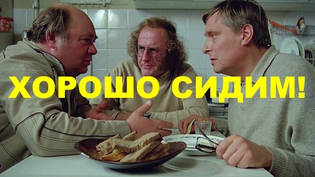 Субботний вечер