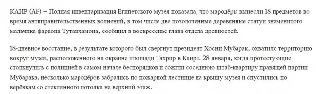 В древности бедолаги рабы обтесывали камни бронзовыми молотками. Охотно верим