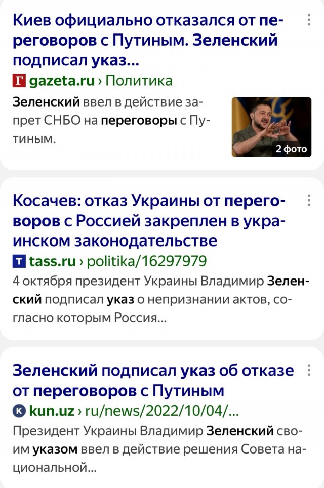 Опубликован план администрации Трампа(Келлога)