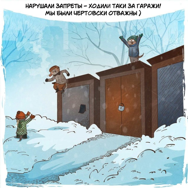 Предновогодняя ностальгия от художника Bird Born