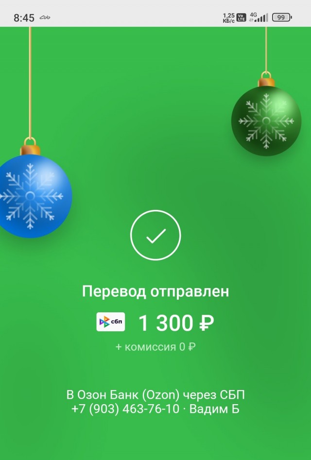 Снова смеркалось - начинаем сбор.