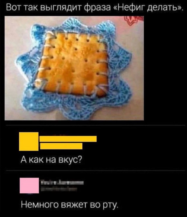 Расскажи мне про море