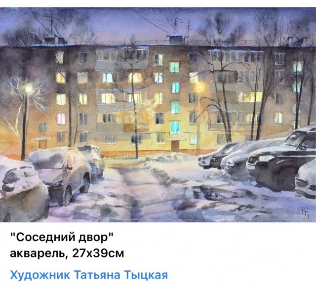 АРТ - Воскресенье