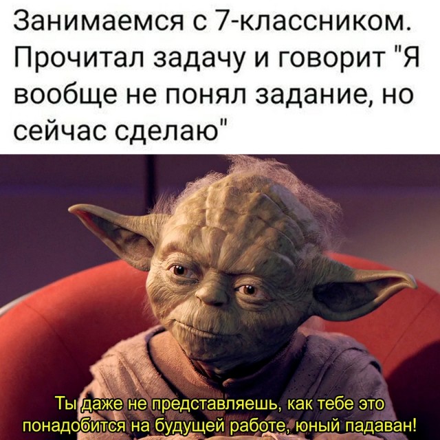 Весёлый полтишок 27.02.2025