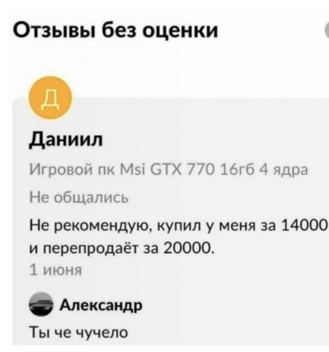 10 из просторов