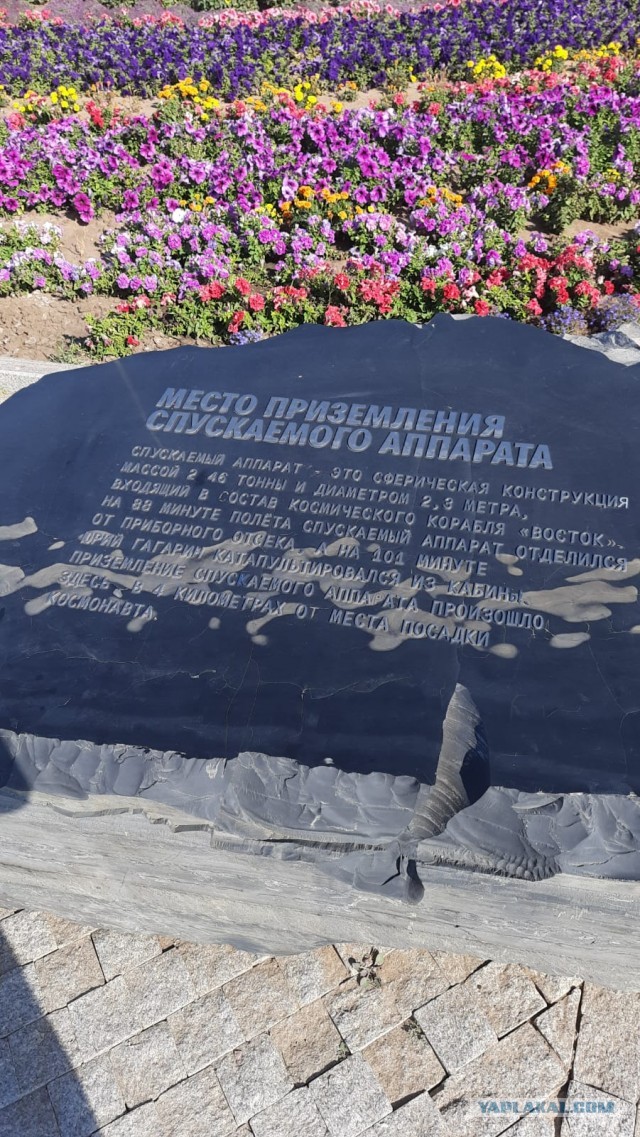 Катапультирование