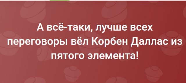 Завалялось тут случайно немного забавных картинок