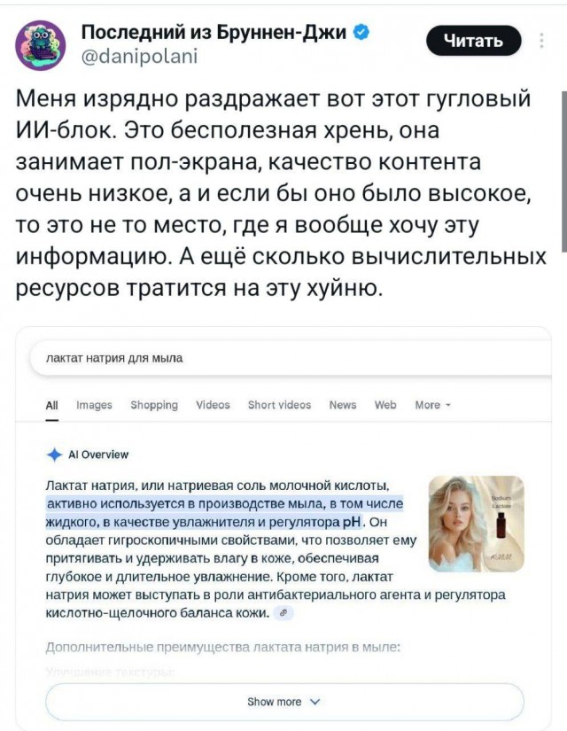 Бл*ть решает все проблемы