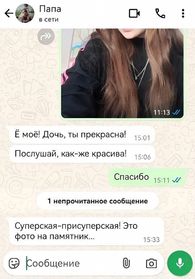 Начинайте свой день с чего-то положительного