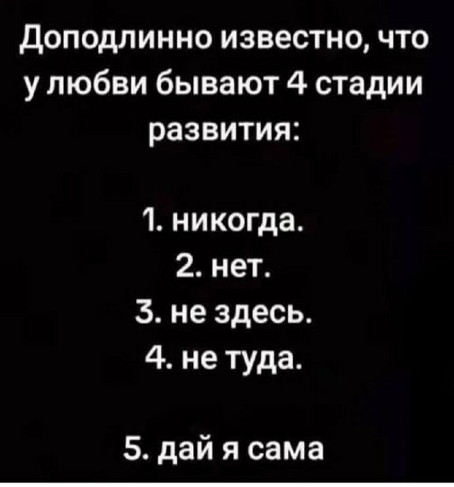 Так себе картинки 28.06.25