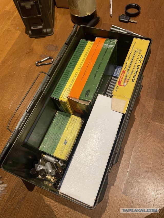 Околооружейное..