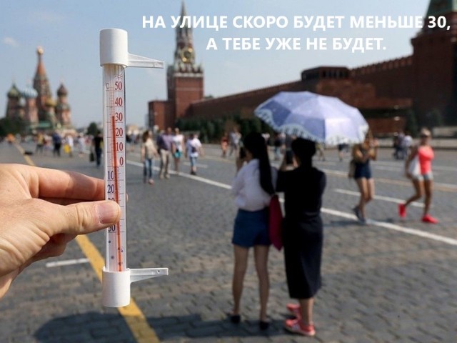 Для настроения в четверг!
