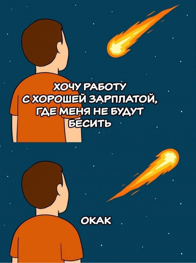 Так себе картинки 01.08.25