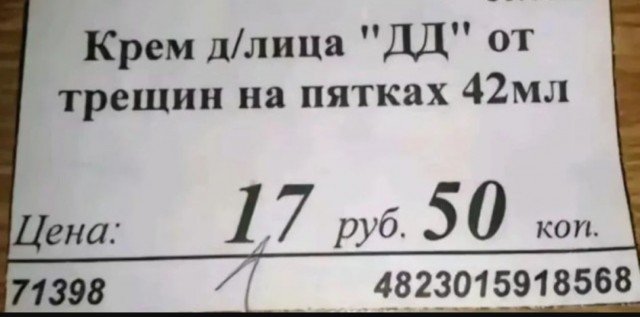 Веселые картинки в пятницу (08.08)