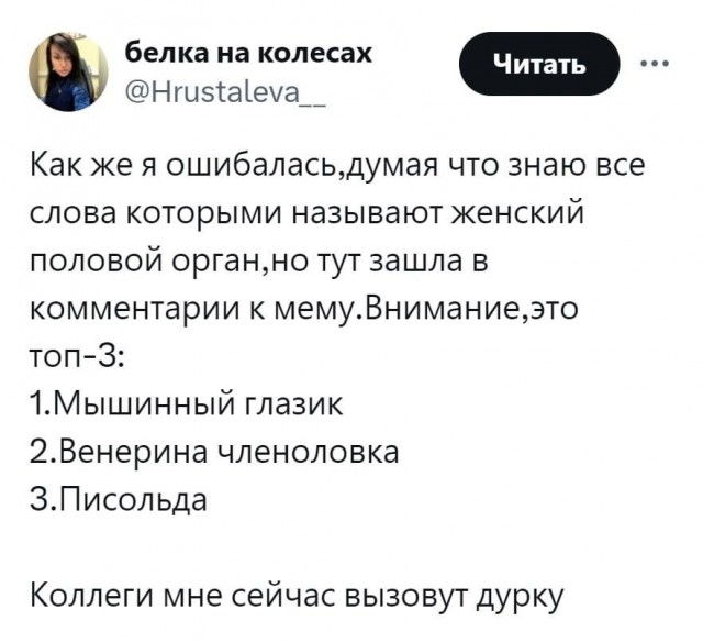 Надписи, объявления и прочая дичь